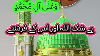 Muhammad swa صلى الله عليه وسلم