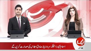 انفارمیشن سیکرٹری پریس کلب چوک سرور شہید