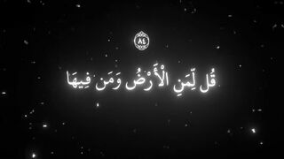فيديوهات شورت قران (277).mp4