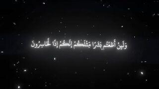 فيديوهات شورت قران (294).mp4