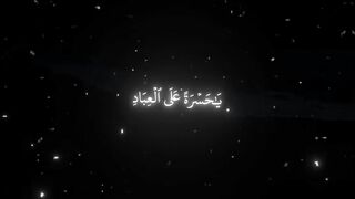 فيديوهات شورت قران (299).mp4