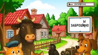 Новоселье-Кота
