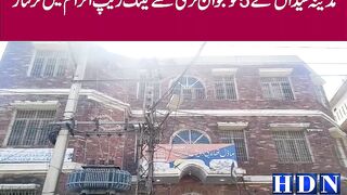 مدینہ سیداں  کے ں