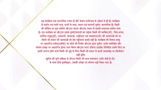 Anupama 7th April 2025 episode 1611