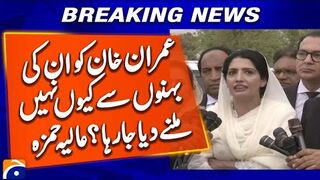 Why is Imran Khan not being allowed to meet his sisters