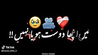 Acha dost