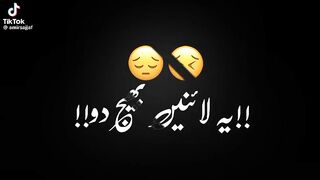 Likely Acha dost