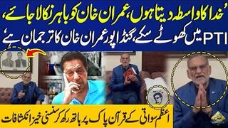 Azam Swati Calls for Imran Khan’s Release | Shocking Confessions in Video Message