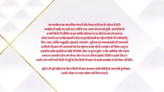Ghum Hai Kisikey Pyaar Mein 7th April 2025 Episode 1538