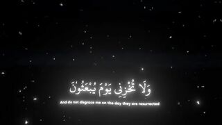 فيديوهات شورت قران (315).mp4