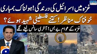 Israel-Gaza Conflict - Israeli Forces Intensify Assault on Gaza