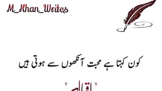 Love pak