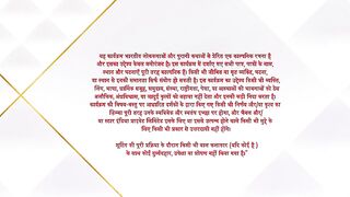 Jaadu Teri Nazar 8th April 2025 Video Episode 50