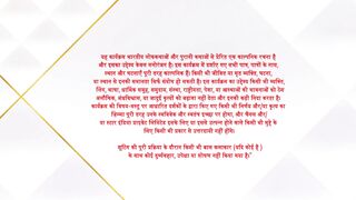 Jaadu Teri Nazar 8th April 2025 Episode 50 - Video Dailymotion