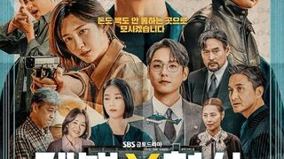 FLEX X COP (2024) Episode 13 Eng Sub