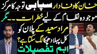 Khan's loyal soldiers is a Threat to the current system | Murad Saeed's plan may receive first Blow?