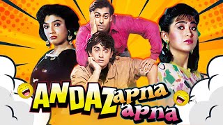 Andaz Apna Apna,hindi movie