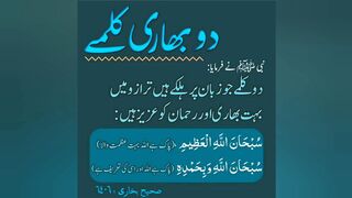 Life Changing Dua ~ Change Your Life With This Dua ~ Best Dua