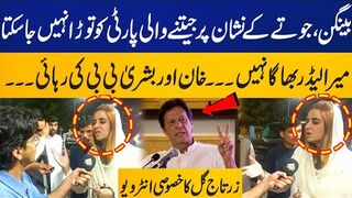 Imran Khan's Release? | PTI Leader Zartaj Gul Exclusive Interview