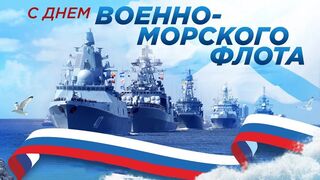 Navy Day in Saint-Petersburg