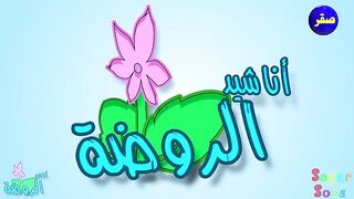 baby song