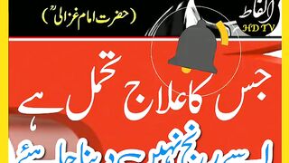 Aurat Mein Aik Kamzori hai????? Urdu Quotes||Deep Lines quotes|| #short #shorts #shortfeed .