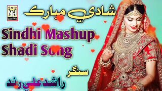 Shadi Ja Sehra _ Mashup Sehra Mix _ Singer Rashid Ali Rind