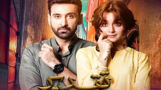 Sehar gul khan song | Taqdeer ost