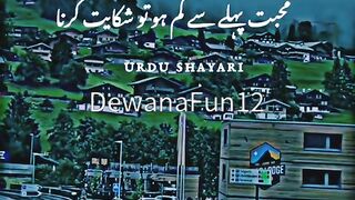 Urdu shayari