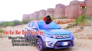 Har Koi Marda Hay Paisay tay #video #saraiki #song#viral #trending