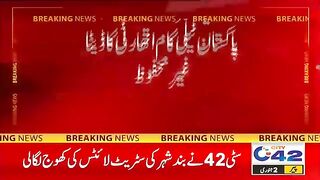بریکنگ نیوز ! موبائل فون استعمال کرنے والے ہوشیار