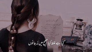 poetry status