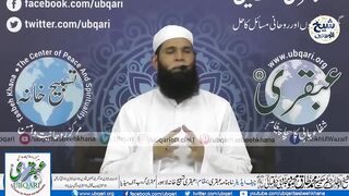 Wazaif
