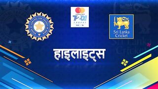 Sri lanka vs India 3rd t20 highlights
