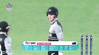 PAK vs Naz