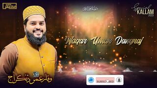 Urooj Dendo Khuda Aa