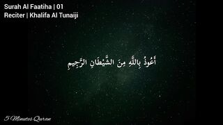 Surah al Fatiha | beautiful heart touching recitation | khalifa Al Tunaiji with child