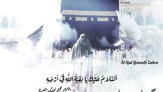 Imam mahdi