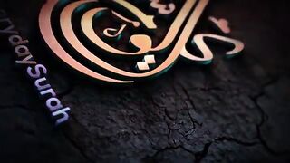 آتلاوة هادئة تريح الاعصاب القران صوت جميل جدا - للقارئ محمد هشام