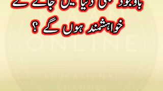 اسلام کی باتیں | سکون قلب کی خوبصورت Quotes & #IslamKiBatein #IslamicTeachings #QuranQuotes
