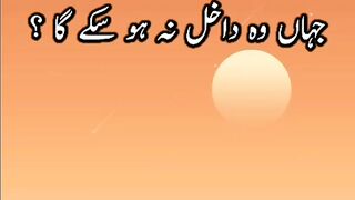 اسلام کی باتیں | سکون قلب کی خوبصورت Quotes & #IslamKiBatein #IslamicTeachings #QuranQuotes