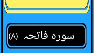 اسلام کی باتیں | سکون قلب کی خوبصورت Quotes & #IslamKiBatein #IslamicTeachings #QuranQuotes