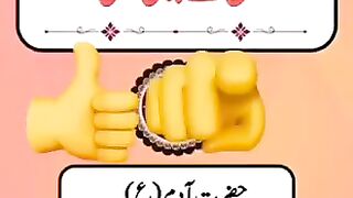 اسلام کی باتیں | سکون قلب کی خوبصورت Quotes & #IslamKiBatein #IslamicTeachings #QuranQuotes