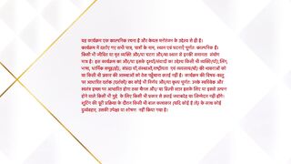Advocate Anjali Awasthi 9th April 2025 Episode 243