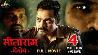 Seetharaam Benoy Case No.18 ,south hindi dubbed movie
