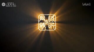 Lord of Destiny Eps 29