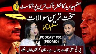 Sanam Javed Khan Uncensored