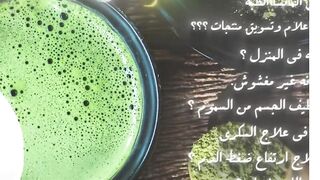 Bienfaits du thé Matcha et recherche médicale