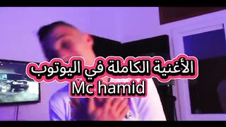 hadi hiya denya music 2025 hamid bouras