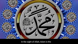 The Holy Quran with a voice that brings